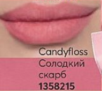 Тінт-кушон для губ і щік Солодкий скарб/Candyfloss 1358215